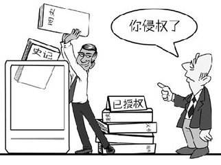 版权服务